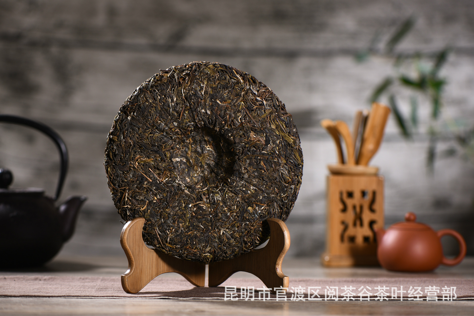 临沧昔归普洱茶 古树纯料的时光之味