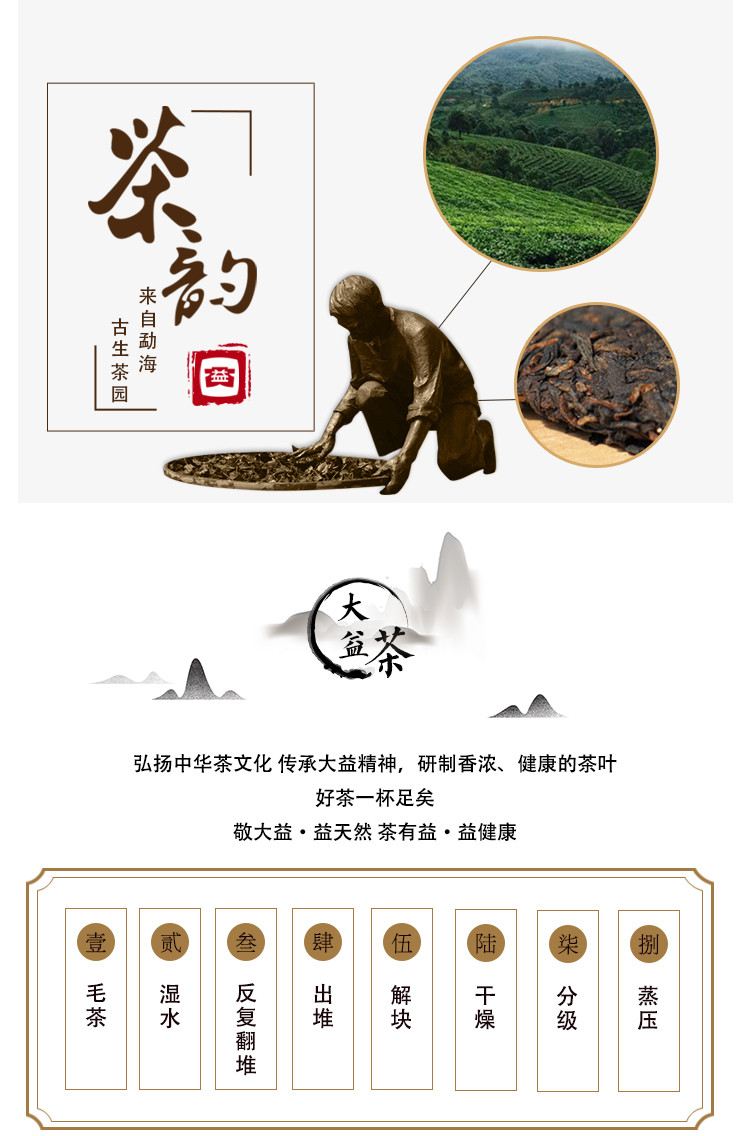 陈韵青饼2015 大益普洱生茶的时光之味