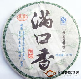 梁河县兆宗茶叶精制厂 匠心茶具，传承千年茶文化